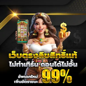 mughuay เว็บตรง