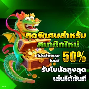 mughuay vip